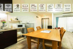 23, Midoricho, Private house rental
